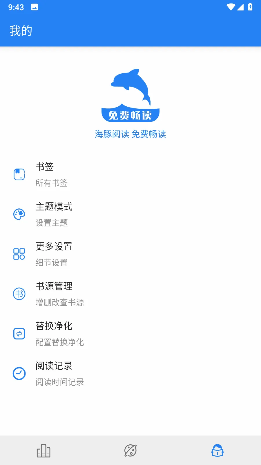 �����Ķ�app(���С˵�Ķ���)