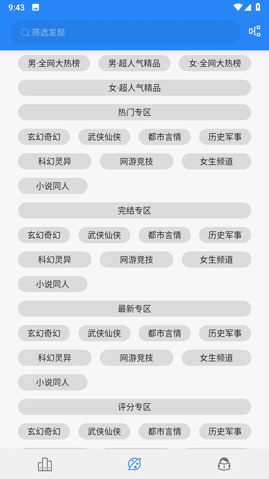 �����Ķ�app(���С˵�Ķ���)