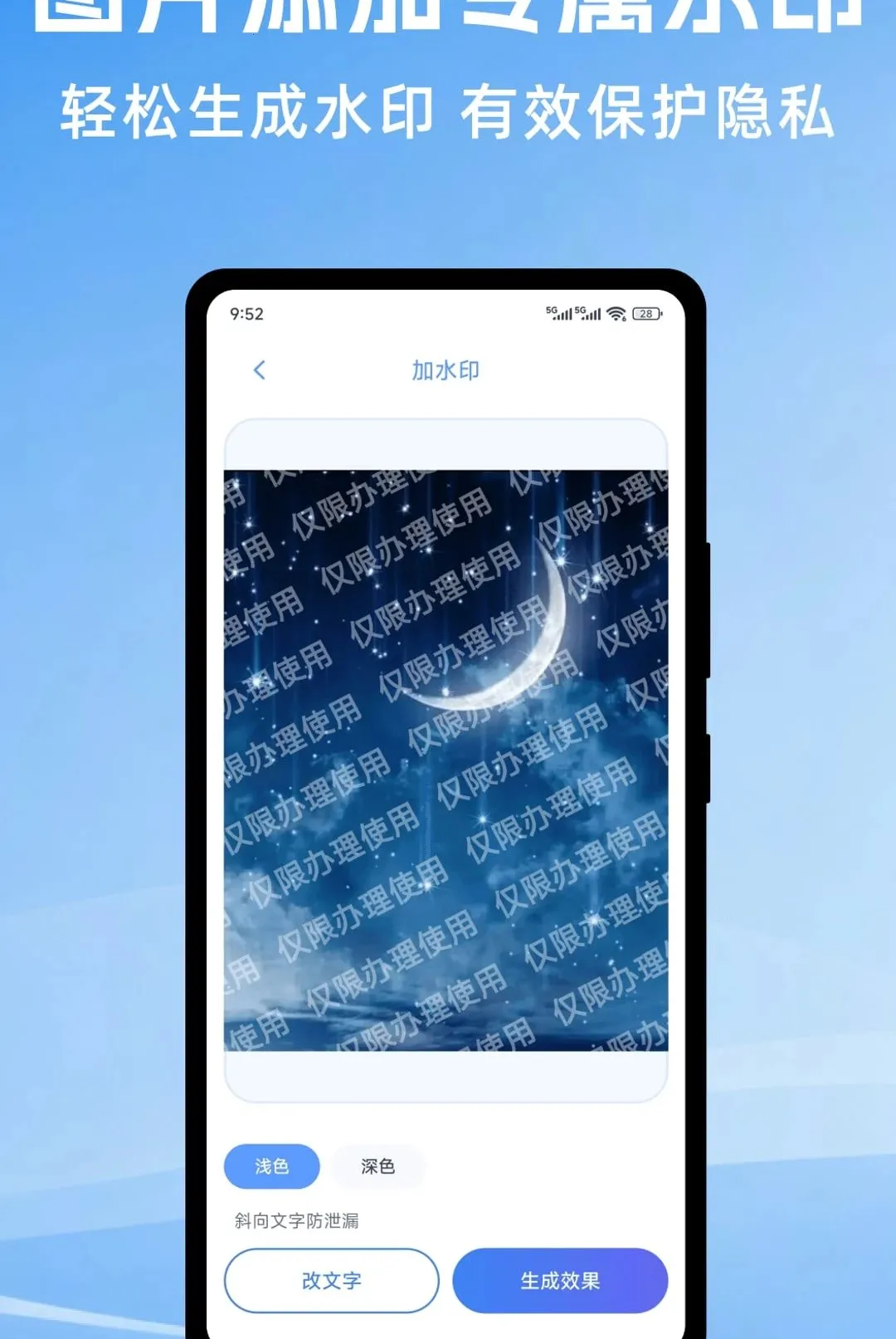 ���ϵ���֤���ܼ�(֤��ͼƬ��������)